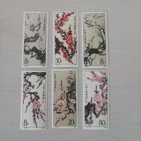 T103邮票（套6枚）