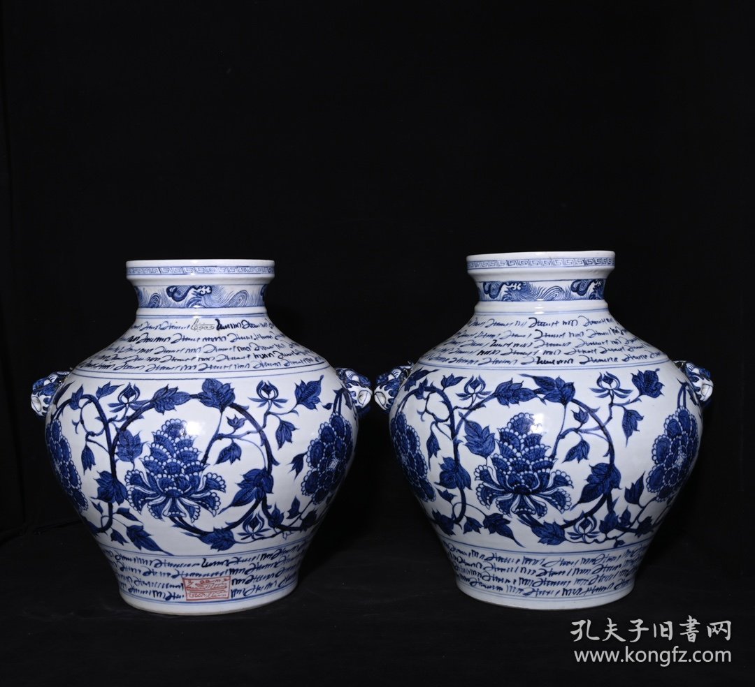 旧藏 元青花缠枝牡丹纹兽头罐 高36×32厘米