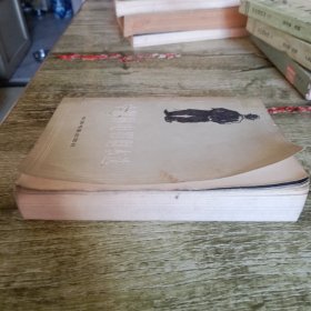 《卓别林电影剧本选》单本