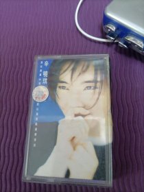 【磁带】辛晓琪：味道（带歌词，已试听）
