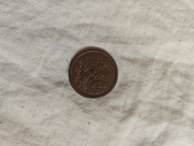 伪满洲国大同三年一分