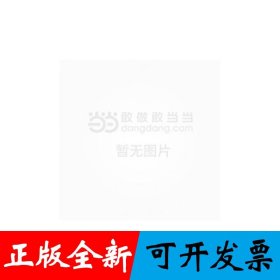 彭氏胸腔镜支气管中心手术学