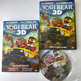 dvd：YOGI BEAR 瑜伽熊，港名，反鬥熊心，3D