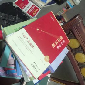 2024年最后冲刺模拟试题：红腰带