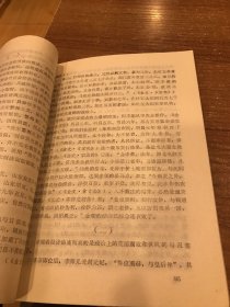 近代文学思想史