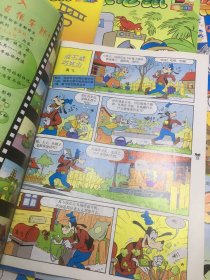 米老鼠杂志 1997年第6,7,9,10,11,12期+1998年第1,3,6,9,10,11期+试刊号2+1999年第2,4,15,22期+2000年第6,7,13,14,18,21,22,23,24期+2001年3-22期【46册和售】