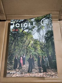ICICLE之禾O1卷