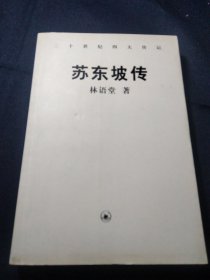 中国哲学大纲