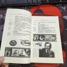 销售欢乐:迪斯尼公司（一版一印）