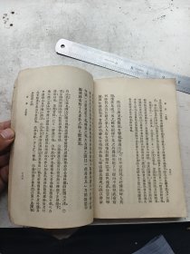 学生国学丛书，晋书完整一套全，黄公渚选注，商务印书馆发行