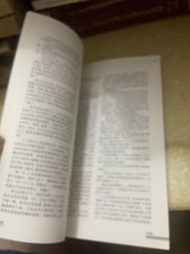 收获 2024年第3期