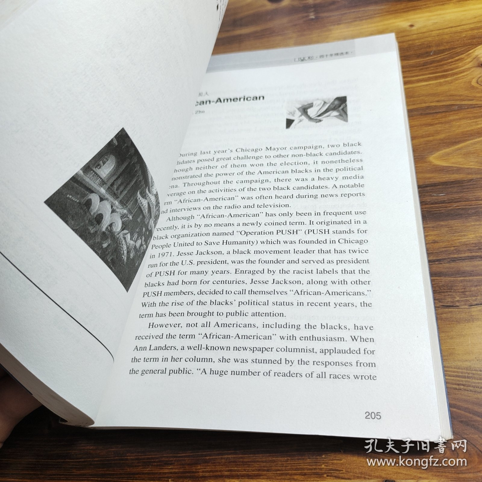 国外风情面面观