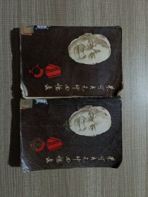 朱可夫元帅回忆录（上下卷）