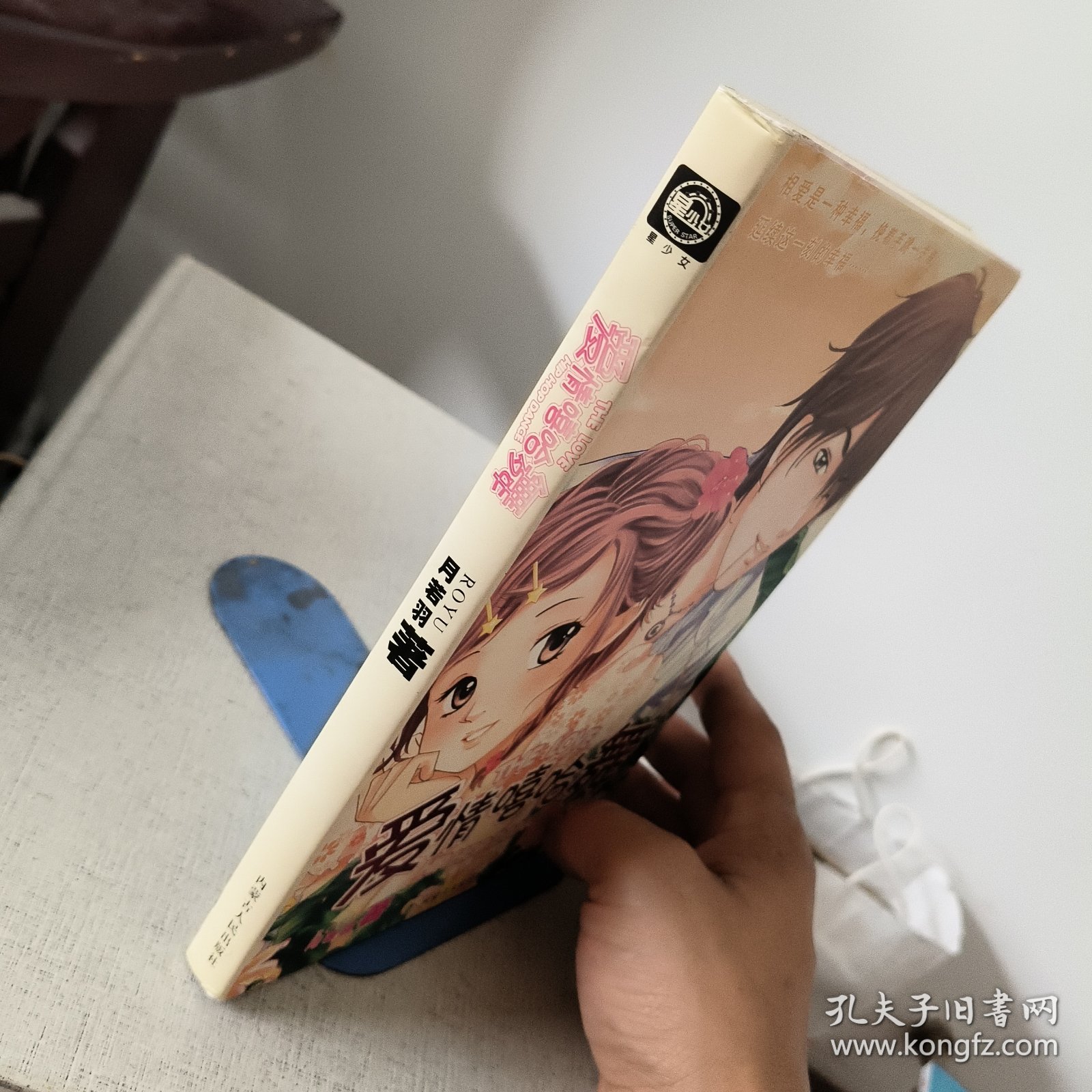 语文新课程与教学论
