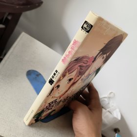 语文新课程与教学论