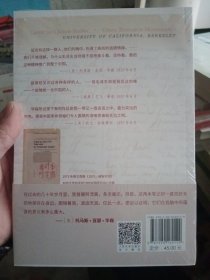 1937，延安对话【全新未拆封】