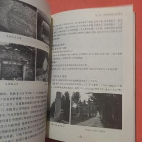 明清墓葬