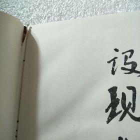 滕州市城乡建设十年大事记