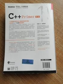 C++ Primer 中文版（第 5 版）