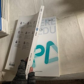 斯尔教育2021年注册会计师备考全攻略·审计《只做好题》 2021CPA教材 cpa