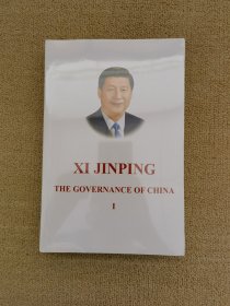 习近平谈治国理政 第一卷 （英文平装）（特例品不参加促销）