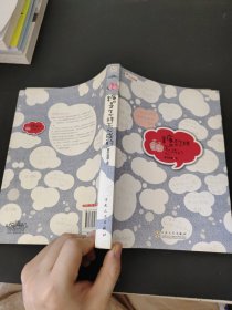 糖是怎样恋成的