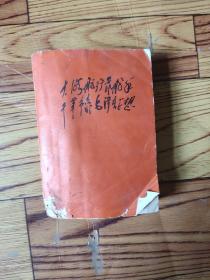 卫生工作人员学习材料