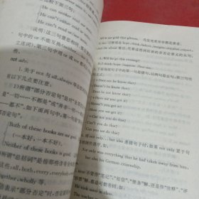 中学英语惯用法手册（合订本）