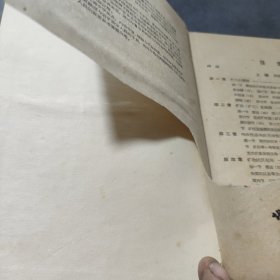 不透明矿物显微镜鉴定