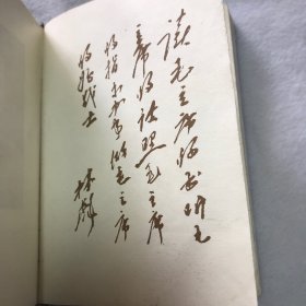 毛主席的五篇哲学著作