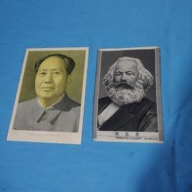 中国各族人民的伟大领袖毛主席，马克思（中国杭州车万红丝织厂，两幅合集。毛主席像尺寸：长：17.5cm，宽12cm。