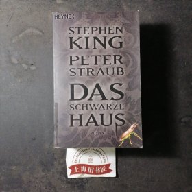 DAS SCHWARZE HAUS