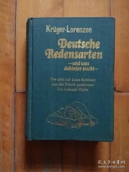 佳品    硬精装 DEUTSCHE REDENSARTEN（德语成语及其典故）