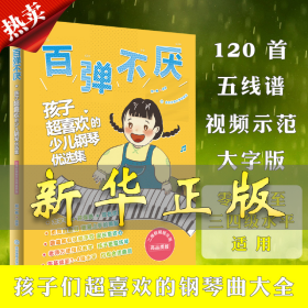 百弹不厌 :