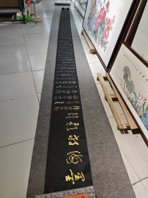 中书协刘广岩行草6米手卷《伟人词五首》