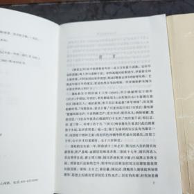 聊斋志异（全三册）