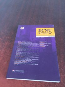 ECNU Review Vol.3 （华夏学术·第3辑）