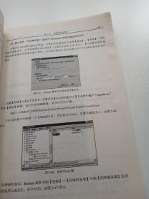 精通注册表+BIOS