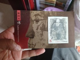 邮票 2003-7 T