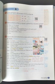 英语七年级下册教材伴学笔记