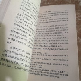 社会契约论