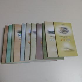 赤峰旅游丛书（12本合售）12个旗县区各一本
