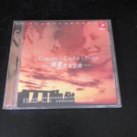 浪漫英文金曲CD