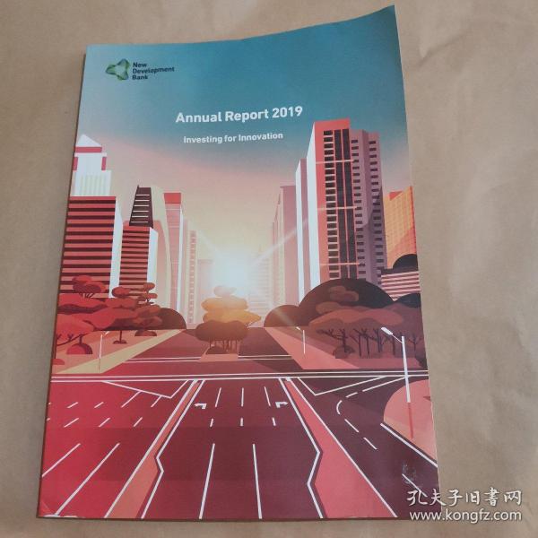 New development bank annual report 2019