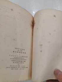 青年共产主义者丛刊