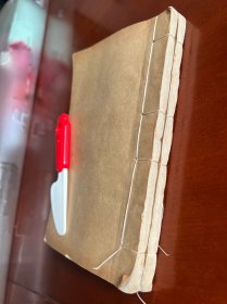 清道光古墨斋刻泾川丛书《西台摘疏》两册全 内容涉平定蜀乱 防御海寇 曾多次上书请求惩办为非作歹的阉党党首魏忠贤和崔呈秀