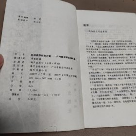 怎样选择相亲对象