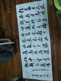 西安碑林高峡书法作品