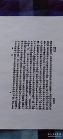 侦探世界 第一期
