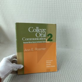 College Oral Communication 2（英文原版）